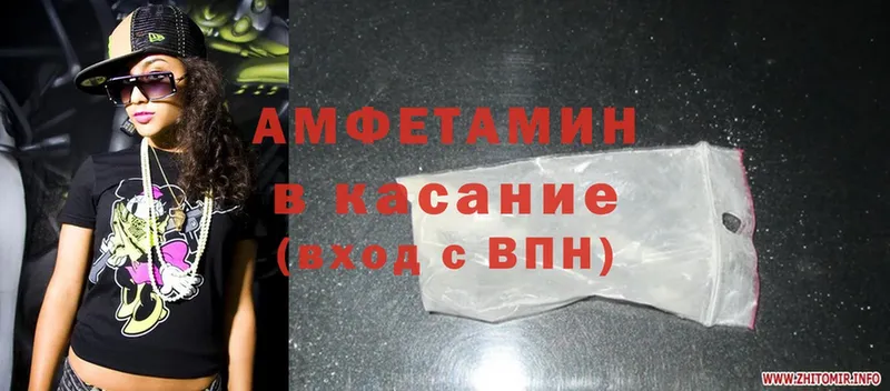 Amphetamine Розовый Серпухов