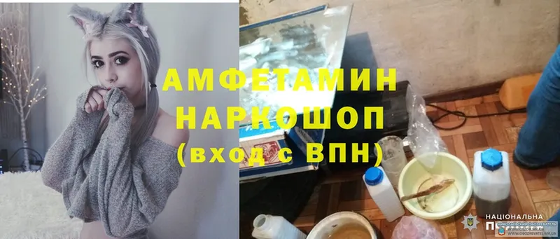 hydra ссылки  закладка  Серпухов  shop формула  Амфетамин 97% 