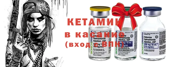 Кетамин ketamine  Серпухов 