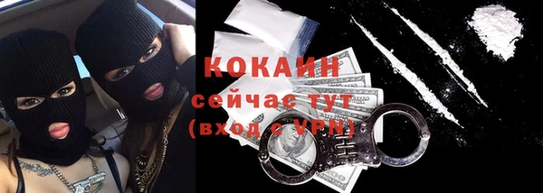 кокаин VHQ Баксан