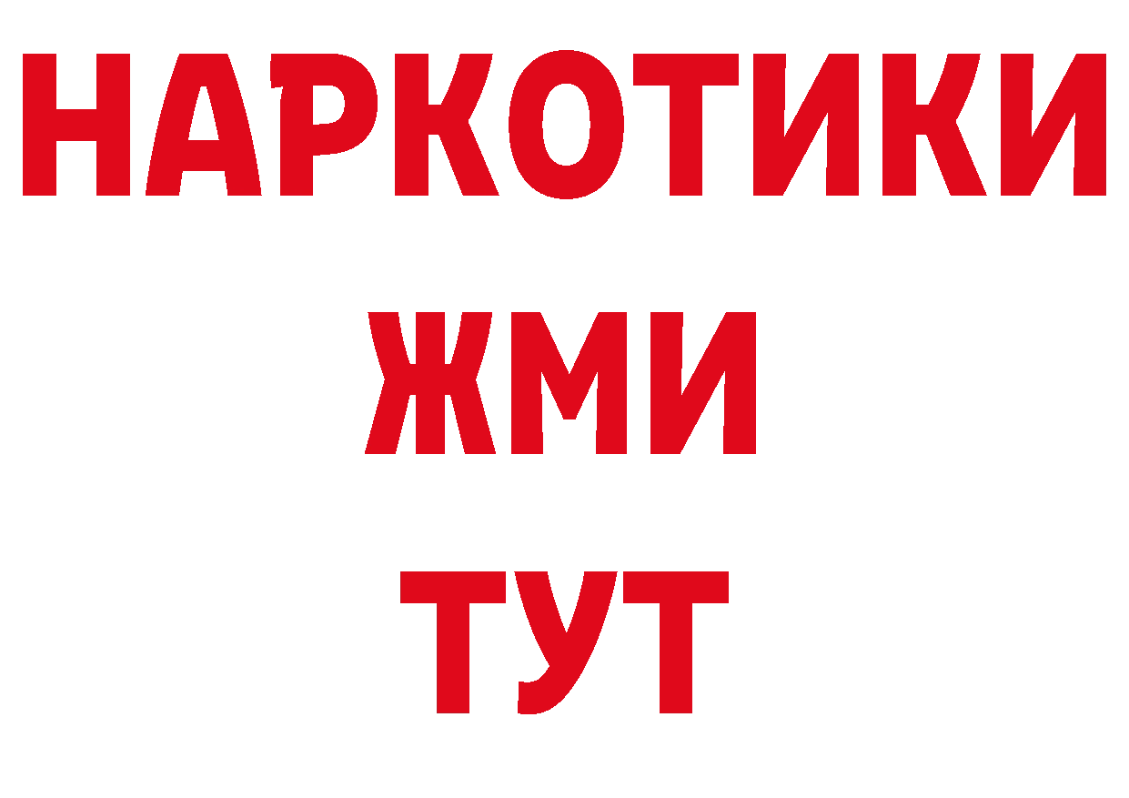 Кокаин Перу как войти нарко площадка МЕГА Серпухов